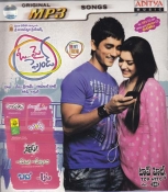 Oh My Friend Telugu MP3